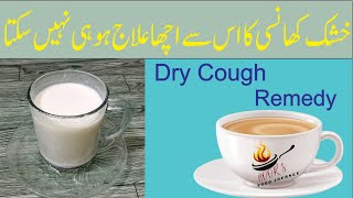 Dry Cough Remedy || Khansi Ka Ilaj || Winter Special Recipe || Noors Food Journey