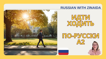 Master Russian Motion Verbs 🚶🚗 GO, WALK, RIDE+ Prefixes #RussianForBeginners #VerbsOfMotion