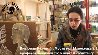 Эпилепсия (лечение травами) / Эпилепсия (лечение травами) /