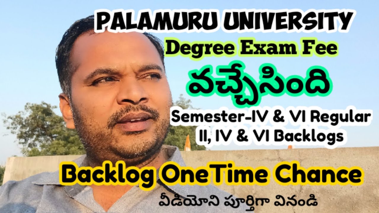 Degree Exam Fee Semester 2 4 6 Reg Backlog April2023 degree-exam-fee-semester-2-4-6-reg-backlog-april2023