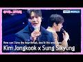 How can I love the heartbreak, you're the one I love [The Seasons S9 EP.7] | KBS WORLD TV 260522