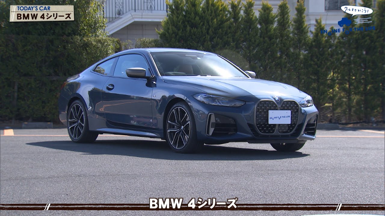 Bmwの巨大化したキドニーグリルをアンケート調査 押し出し感が素敵 それともやっぱりダサい S3スポーツバックオーナーによるお手頃輸入車 レビュー
