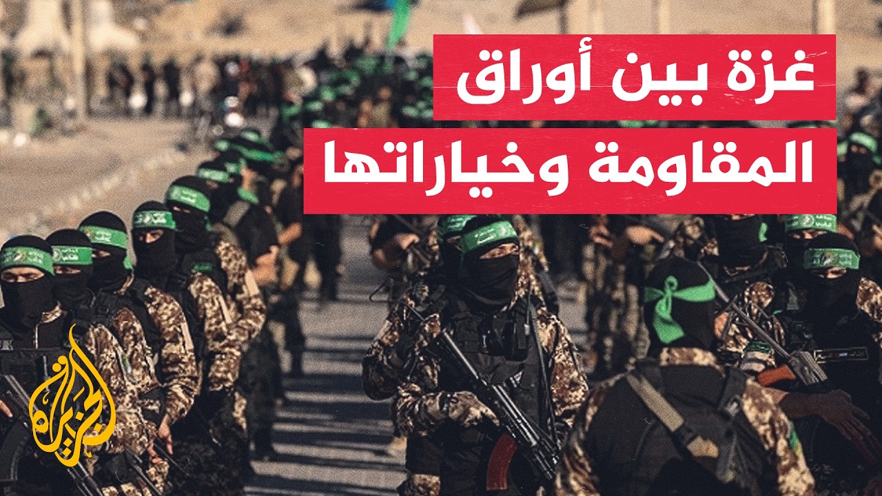 �� ���� ����� - ��� ���� �������� ��� ������� ������� ��� �������� ������ɿ
 - نشر قبل 9 دقيقة