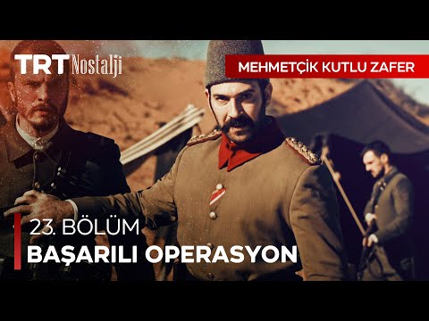 Asker baskın düzenledi! - Mehmetçik Kutlu Zafer Özel Sahneler @NostaljiTRT