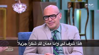 Billy Zane With Mona Elshazly -  أول ظهور لبطل تيتانيك بيلي زين مع الإعلامية منى الشاذلي