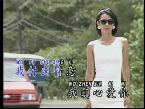 愛你愛在心坎裡