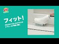 スコッチ・ブライト™ バスシャイン™ ハンディブラシ B-552Jのご紹介 （6秒）