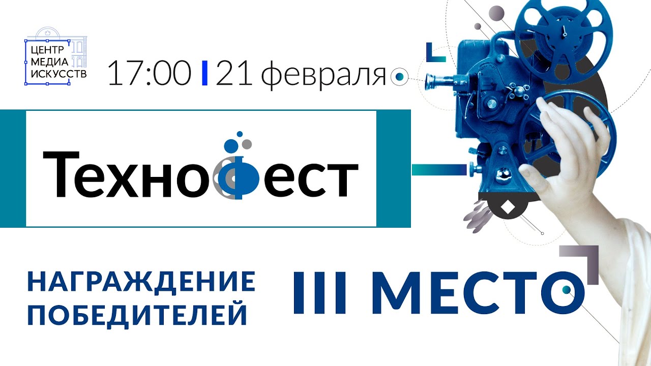 «Возможности 3D печати». Медиа штаб 451ГБОУ СОШ  №451 (Колпино, СПб)