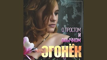 Thumbnail of Где-то