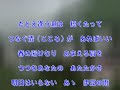 伊豆の雨(角川博)~ZENZI