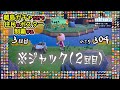 あつ森の全住民391匹＆ポスターをコンプするまで終わらない離島ガチャ　3日目　残304～【あつ森】【攻略/検証/RTA】【あつ森全住民コンプガチャ】