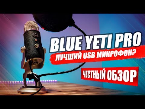 Video: Jelly Deals: USB Mikrofon Blue Yeti Zmanjšan Na 79,99