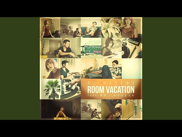ROOM VACATION (feat. 唾奇 & おかもとえみ) - YouTube