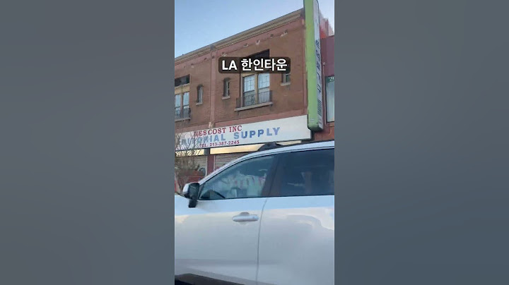 처음 왔을 땐 조금 놀랐던… LA 한인타운. #california #미국일상 #한인타운