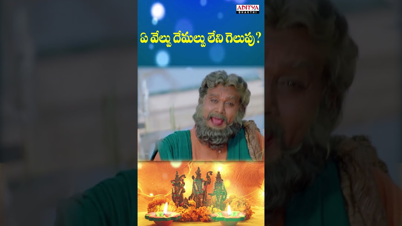 Allah..Sri Rama #shrirammandirayodhya #shrirambhajan #ayodhyarammandir #lordramasongs