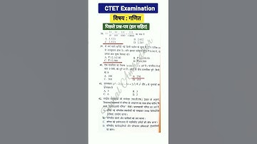 CTET Dec 2024 || Maths previous years question paper with official answer key || Snehal Ambadkar
