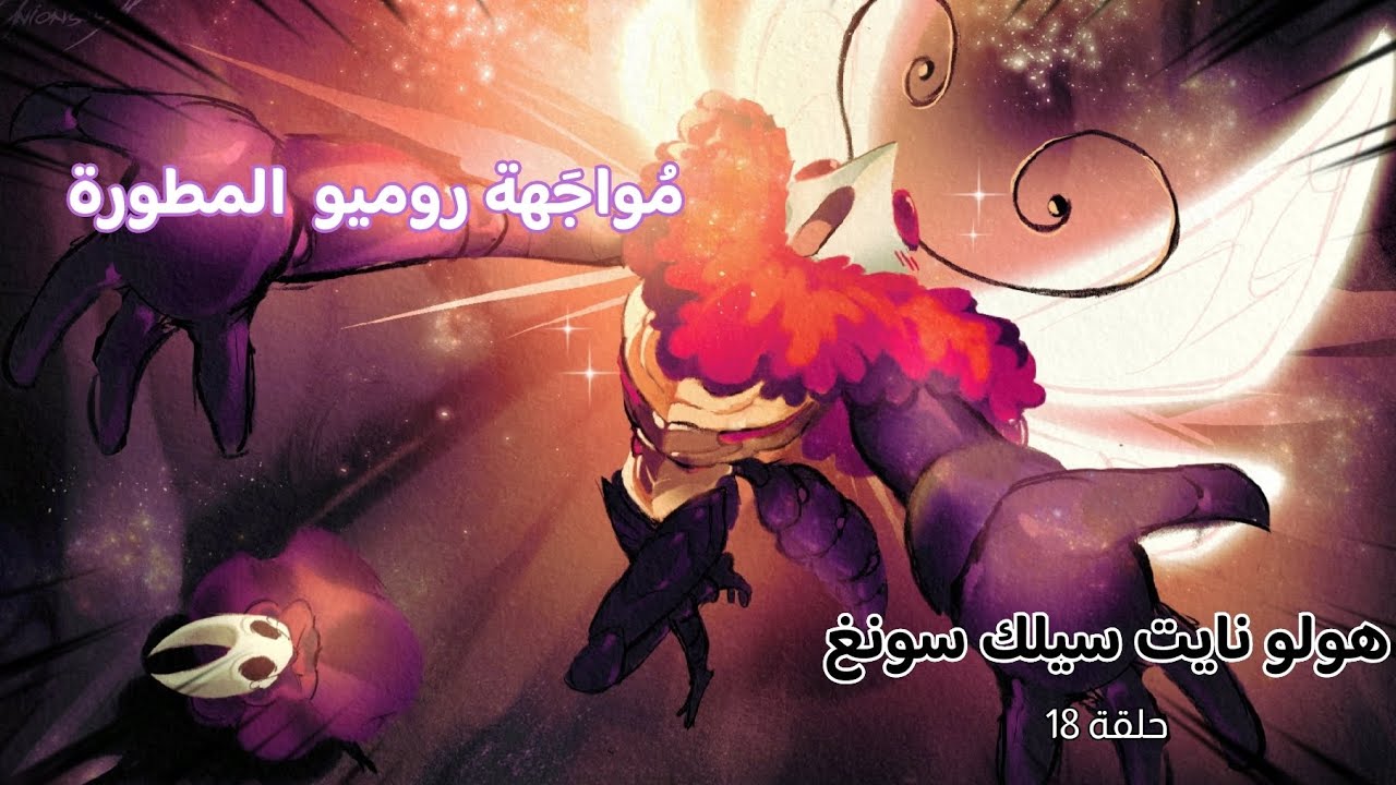 ((حرفيا لعبه قاعد تستعبط عليه😵💥))