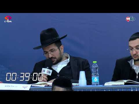 חידון הלכה למעשה תשפ"ד פרק 4