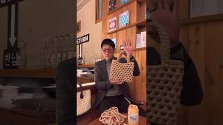 대전 유성구 도안동 카페 뜨개질! 엠보실 코바늘 동백이 가방 네트백 #crochet at the cafe net bag