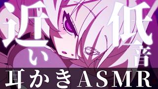 asmr  Ku100 sleep Asmr  Whispering  Ear Cleaning  Tapping