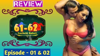 Mujse Shadi Krogi Sachchi Saheli Series Review Jayshree Gaikwad Series 