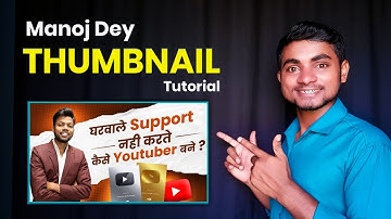 Manoj Dey Thumbnail Tutorial | Thumbnail kaise banaye | Youtube Thumbnail Tutorial | Sushil Raj Tech