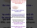 #sendhanamak #namak #shortsviral #healthylifestyle
