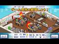 【Nintendo Switch™】ゲーム発展国＋＋ – Nintendo Switch 2 Edition 公式トレーラー