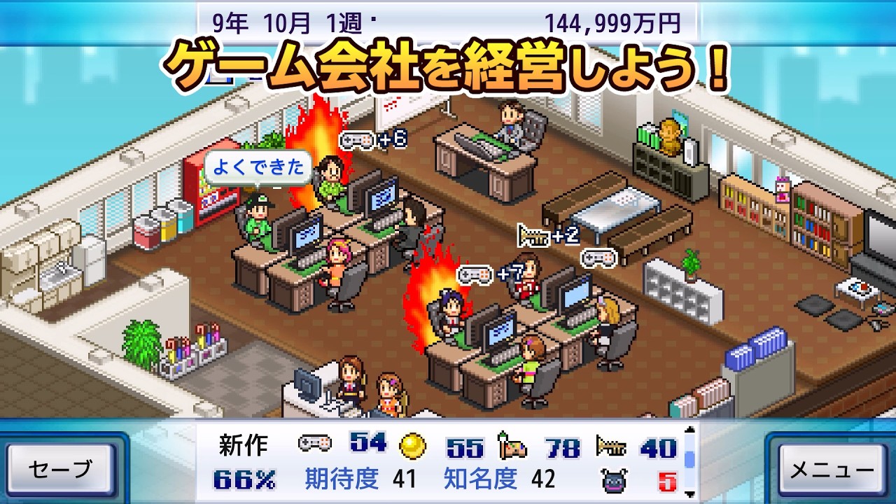 【Nintendo Switch™】ゲーム発展国＋＋ – Nintendo Switch 2 Edition 公式トレーラー