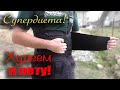 Как похудеть к лету? Идеальная диета! 100% результат!