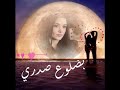 هذا مكانك والقلب صانك