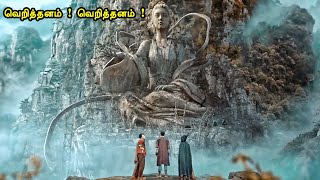 மரம கலலறய தட சகச பயணம Tamil Hollywood Times Movie Story Review In Tamil