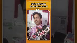 Kumar Vishwash On CJP: काकरोच का निर्माण हुआ है तो इस देश में HIT भी बने है | Shorts