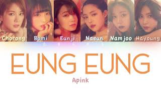 Apink (에이핑크) - %% (Eung Eung) (응응) | Color Coded HAN/ROM/ENG Lyrics