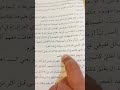 دكاكين الخمس نصيحة مني أن تكتبوا على اليوتيوب صولة القمر الخمس وتابعوا الحقائق بأنفسكم وقرروا