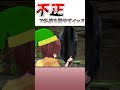 最新テクノロジー(不正)を駆使してギャンブルに圧勝する戌神ころね氏。 #shorts