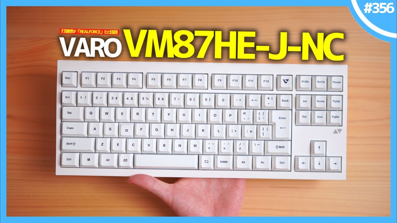 打鍵感が「 REALFORCE 」そっくりと話題のラピトリキーボード『 VARO VM87HE-J-NC 』