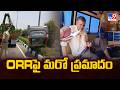 ORRపై మరో ప్రమాదం | Another Accident on ORR in Hyderabad -TV9