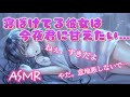 【男性向け】寝ぼけてる姿は甘々なギャップ彼女。添い寝風【シチュエーションボイス】