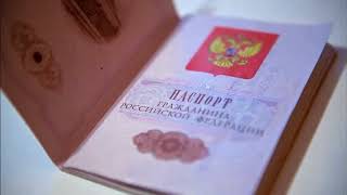 А ТВОЙ ПАСПОРТ ДЕЙСТВИТЕЛЕН? \ СОВЕТУЮ ПРОВЕРИТЬ БЫСТРЕЕ