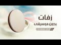 يا اجمل احلام العمر يارا Mp3