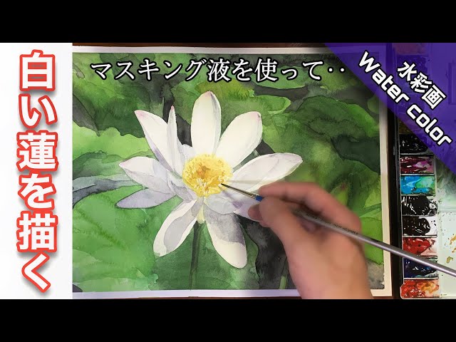 秘密の花園 透明水彩画 ホワイト額入り 秘密の花園 透明水彩画