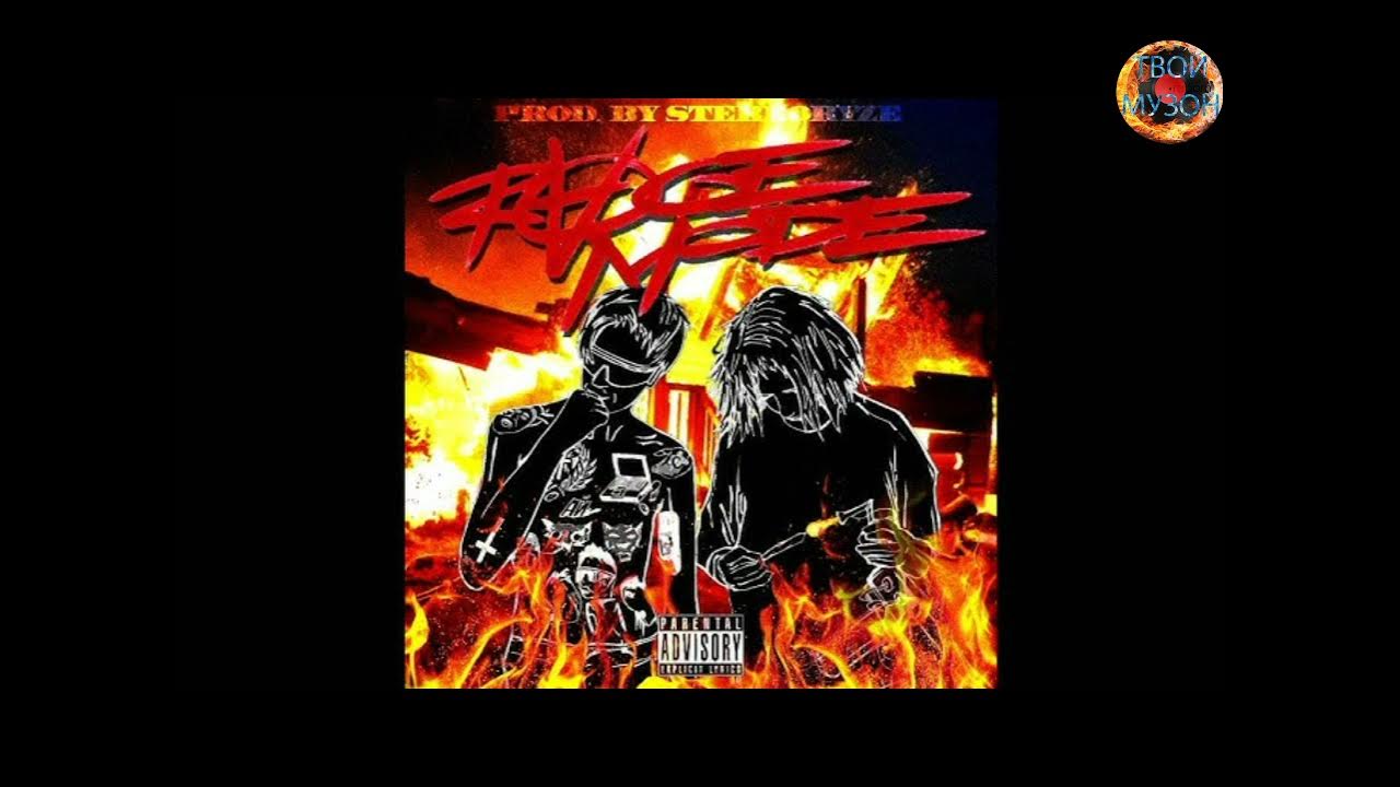 I61 и фараон. Yung trappa татуировки. Pharaoh i61. фараон rage mode. Boulevard depo и фараон.