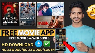 Movie Download Kaise Kare | How To Download New Movie |New movie download l New Movie App 2025