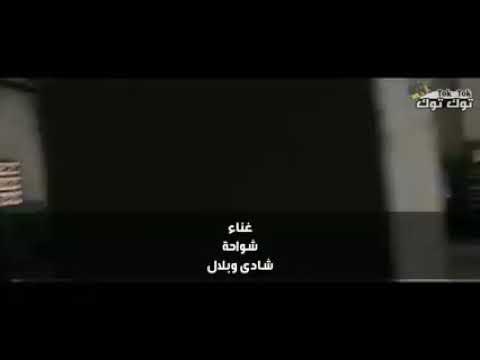 مهرجان اخطر مرشد