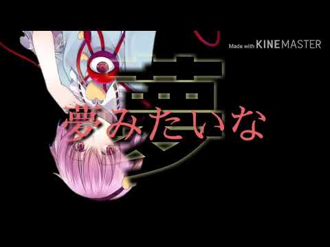 [東方PV]ダーリン