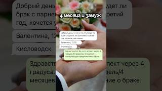 ‼️ПОЛУЧИ БЕЗОПЛАТНЫЙ РАЗБОР - подробнее в комментарии #astrology #астролог #хорар