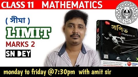 LIMIT FOR CLASS 11 | SN DEY SOLUTION | MARKS 4 | WBCHSE | ISC | CBSE | MATH 4ALL BONGO SHIKKHA