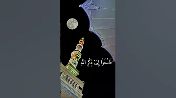 اجمل صوت في العالم الشيخ عبدالباسط سورة الجمعة 