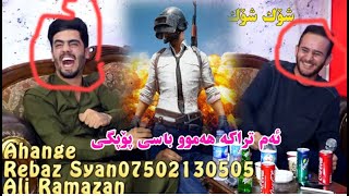 Ali Ramazanu Swra Mahrume